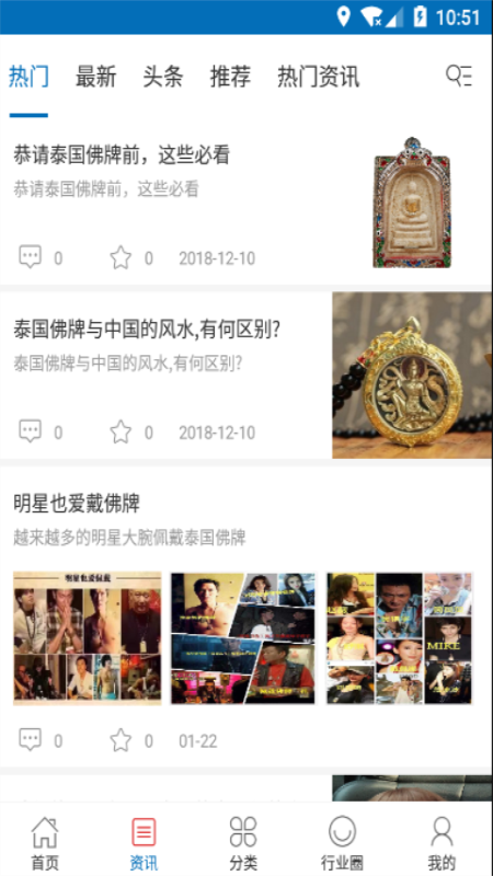 ̩�������̳�appv2.3 �ֻ���