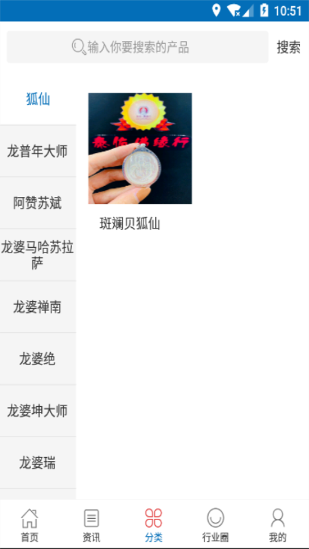 ̩�������̳�appv2.3 �ֻ���