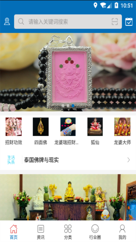 ̩�������̳�appv2.3 �ֻ���