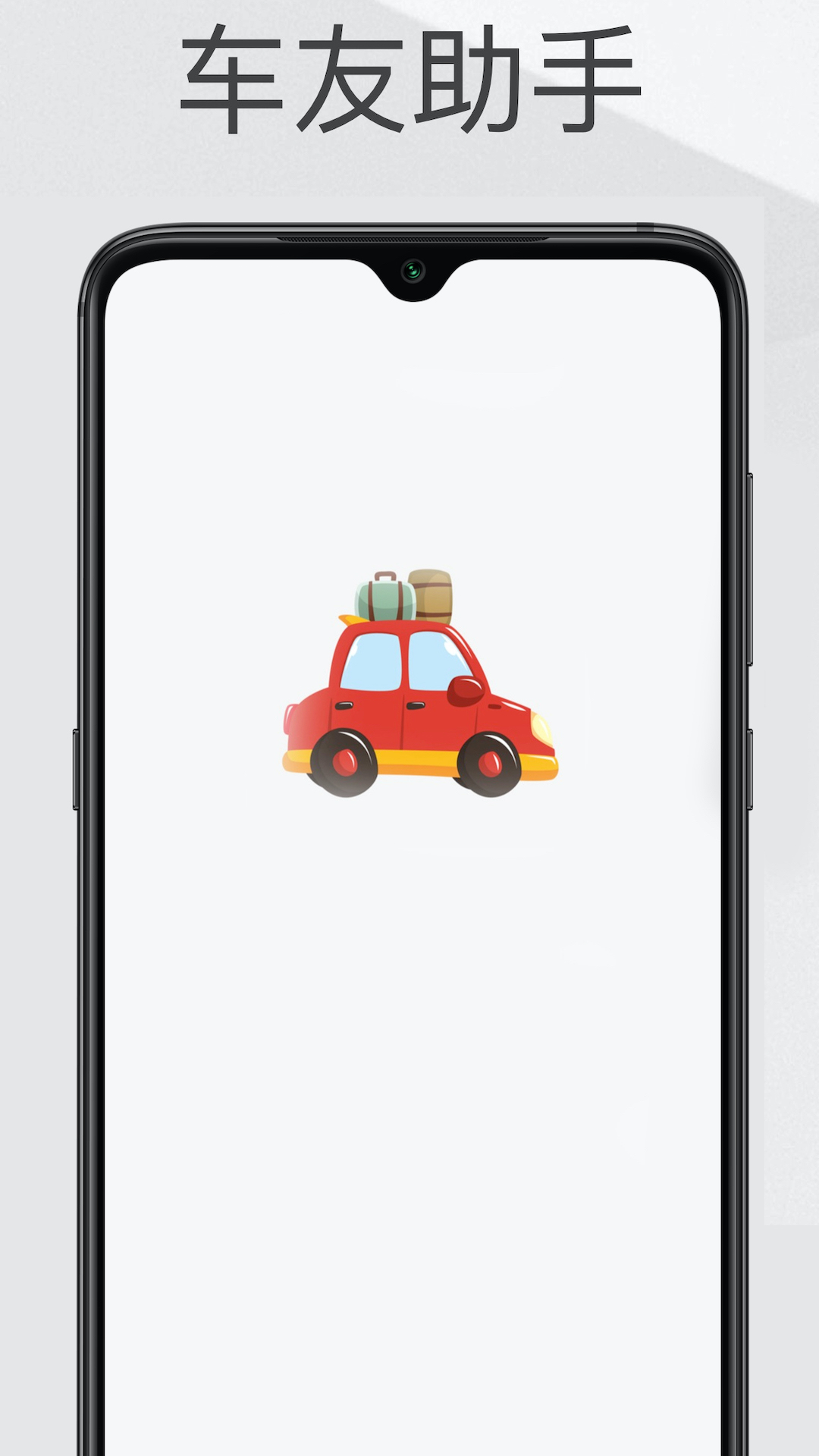 ���������appv1.0 �ֻ���