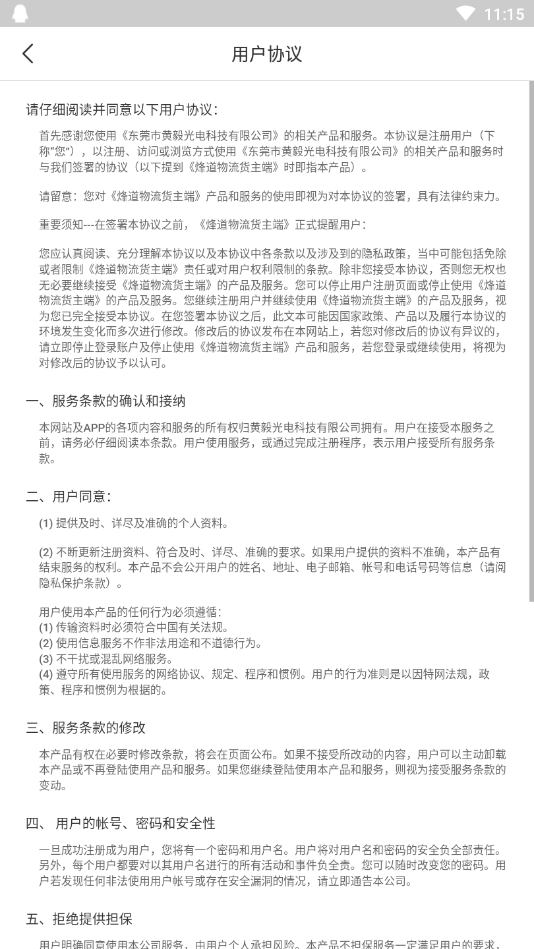 �������������appv1.0.0 ���°�
