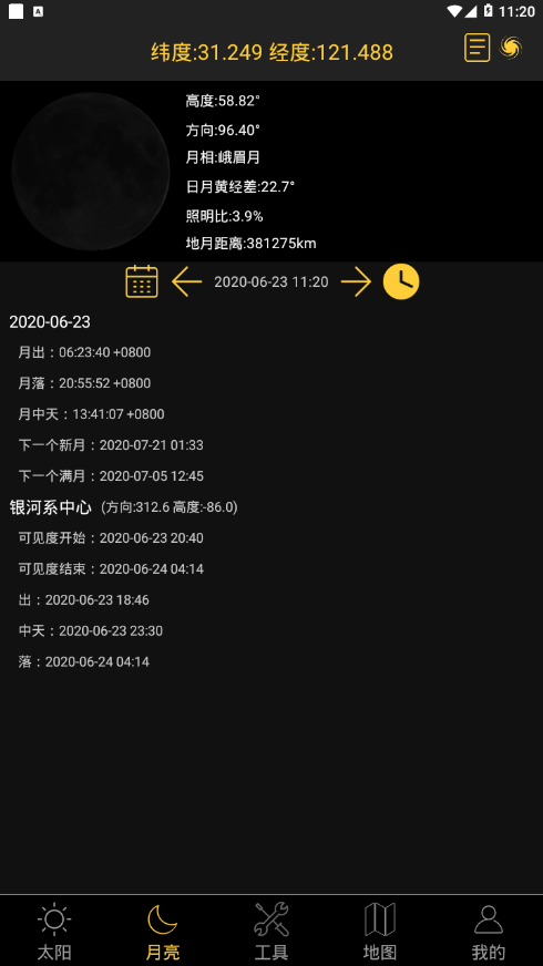 �ճ���������appv2.0 ���°�