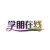 ѧ������(־Ը�)v2.5.8 �ٷ����°�