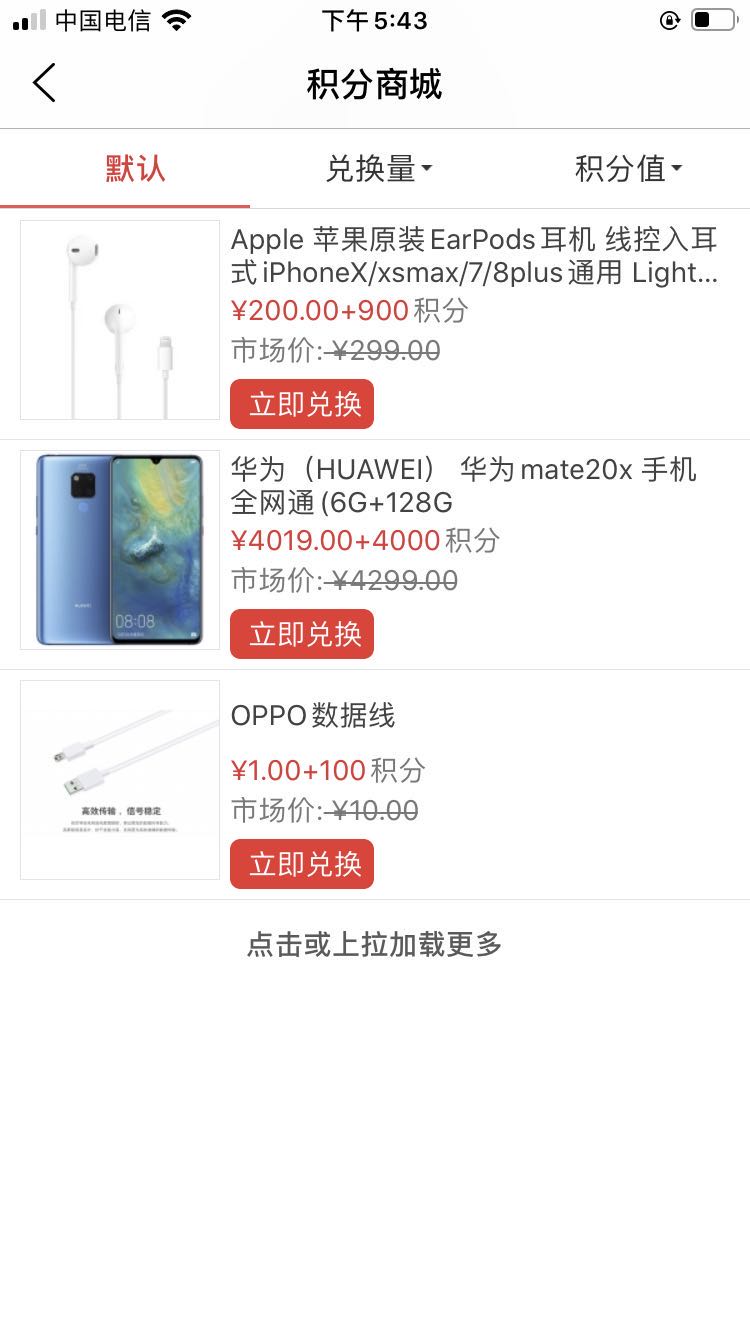 �ֻ�������app����v1.1.1 �ٷ����°�