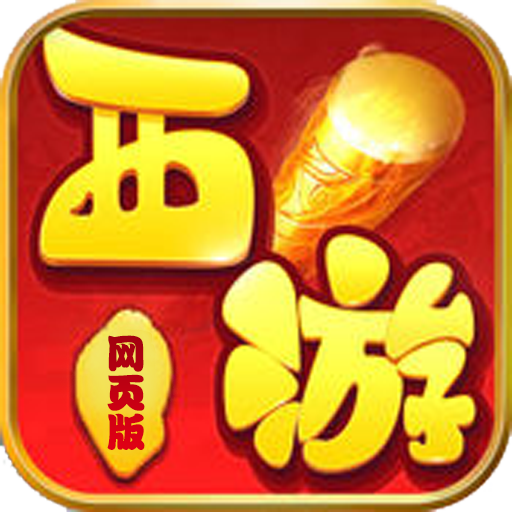������ҳ����Ϸv1.2.9 �ٷ���