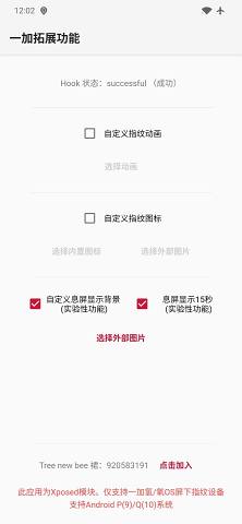 һ��ָ����չv3.0.6 �ֻ����°�