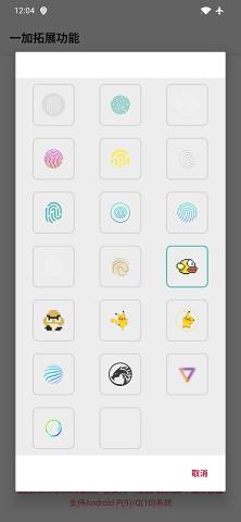һ��ָ����չv3.0.6 �ֻ����°�