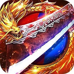至尊传说果盘版v1.0.0 安卓版