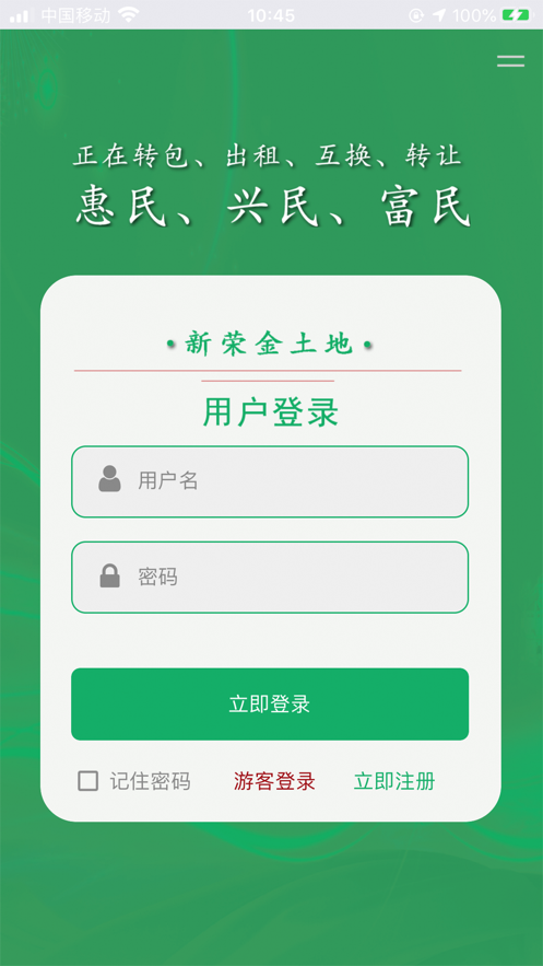 ���ٽ�����appv1.3.1 ���°�