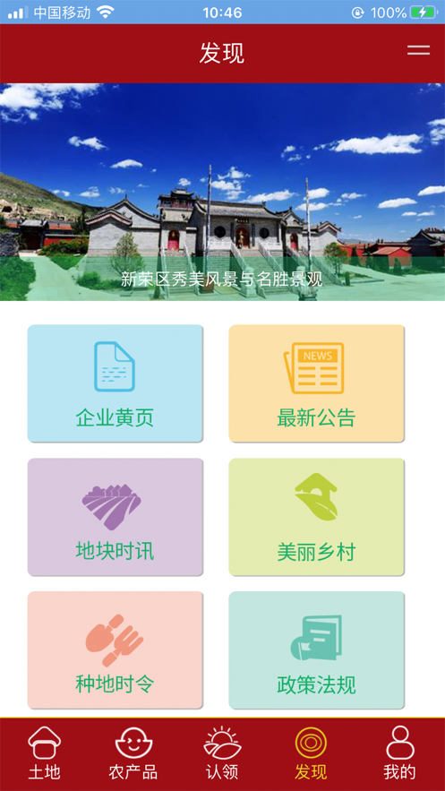 ���ٽ�����appv1.3.1 ���°�