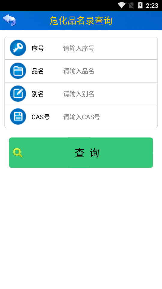 ��ȫ����appv3.5 ���°�