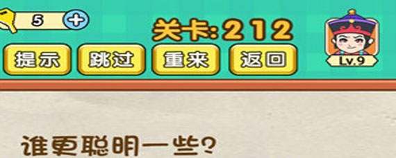 ��������212����ô��  212��ͼ��ͨ�ع���
