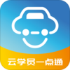 ��ѧԱһ��ͨappv1.1.1 ���°�