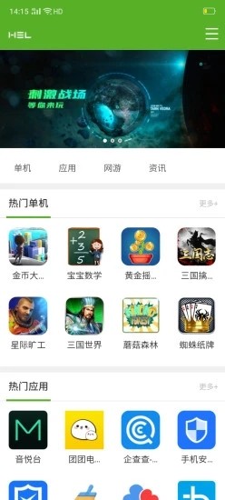 ��˹���羺v1.0 �ٷ���