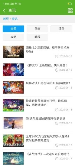 ��˹���羺v1.0 �ٷ���