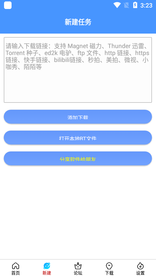���������ᰮ�ƽ��v1.44 ���°�
