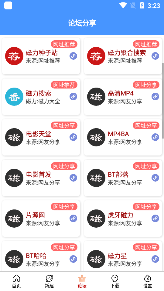 ���������ᰮ�ƽ��v1.44 ���°�