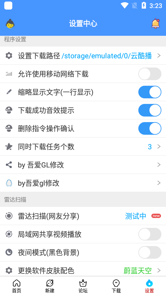 ���������ᰮ�ƽ��v1.44 ���°�