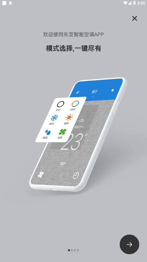 ��֥IMD�߿���appv00.17 ��׿��