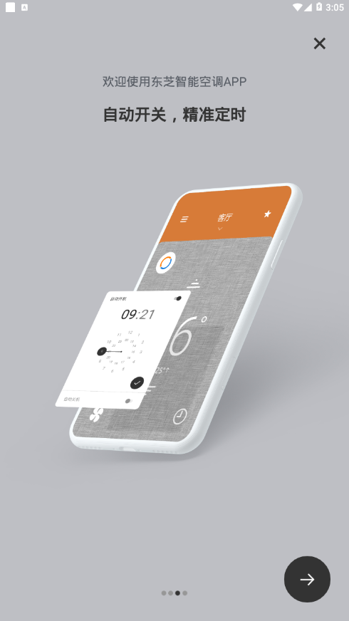 ��֥IMD�߿���appv00.17 ��׿��