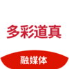 ��ʵ���v1.3.2 �ٷ���