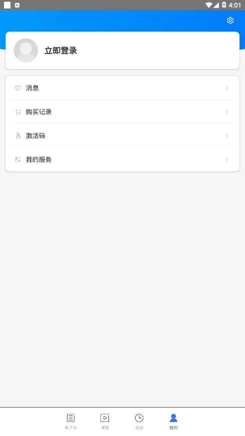������appv2.64.046 ���°�