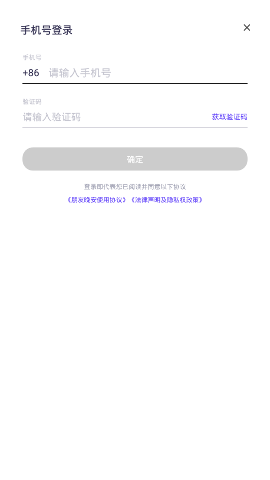 ��������v1.1.1 ��׿��