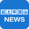 ����ƽ��ɽappv2.3.6 ���°�