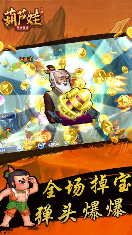 ȤӮ�����ۿ۰�v1.1.7.1 ��ʽ��