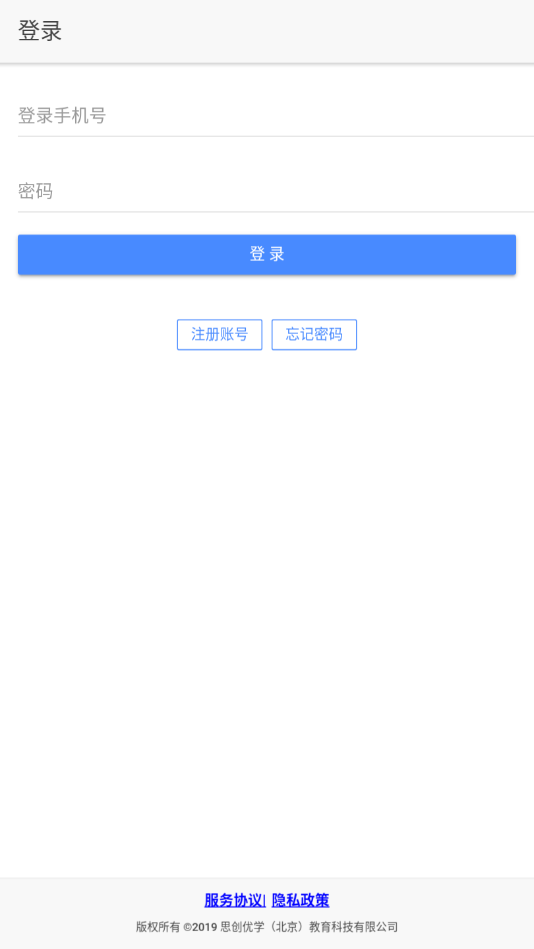 ˼����ѧappv3.2.2 �ٷ����°�