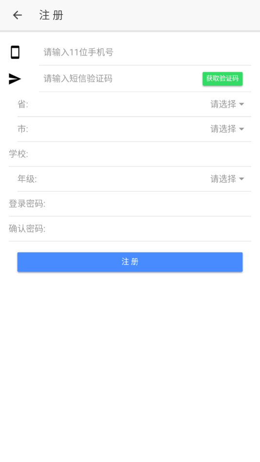 ˼����ѧappv3.2.2 �ٷ����°�