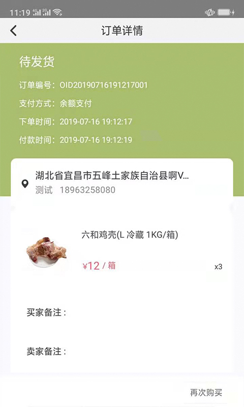 �������̳�v1.1.0 ���°�