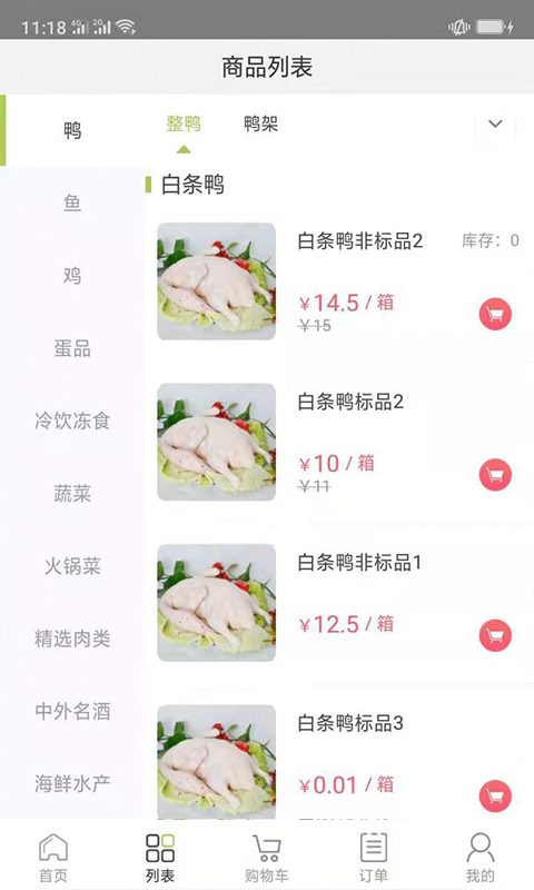 �������̳�v1.1.0 ���°�