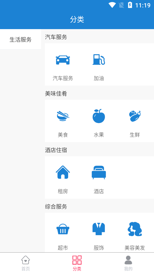 ���п���ѡv1.0.1 �ֻ���