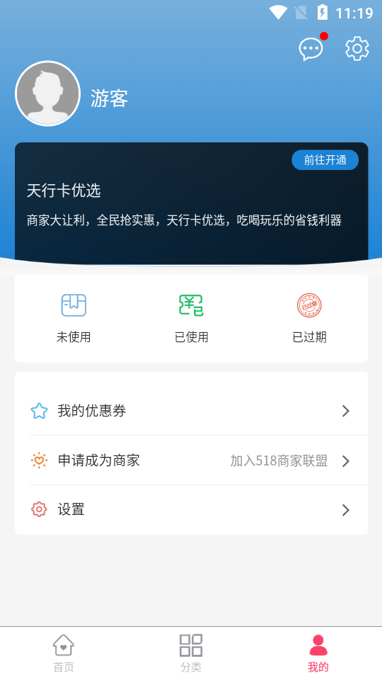 ���п���ѡv1.0.1 �ֻ���