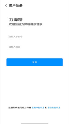 ������(Ѫ�ǹ���)v1.0.0 ���°�