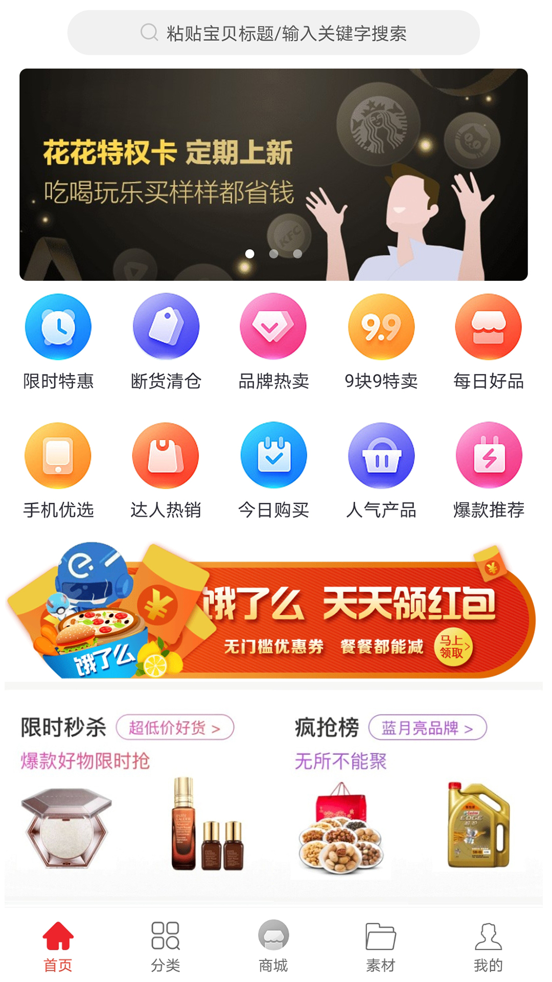 �󶫷�v1.0.5 ���°�