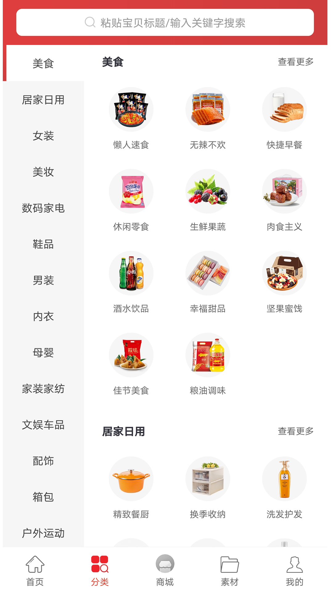 �󶫷�v1.0.5 ���°�