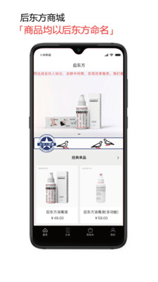 �󶫷�v1.0.5 ���°�