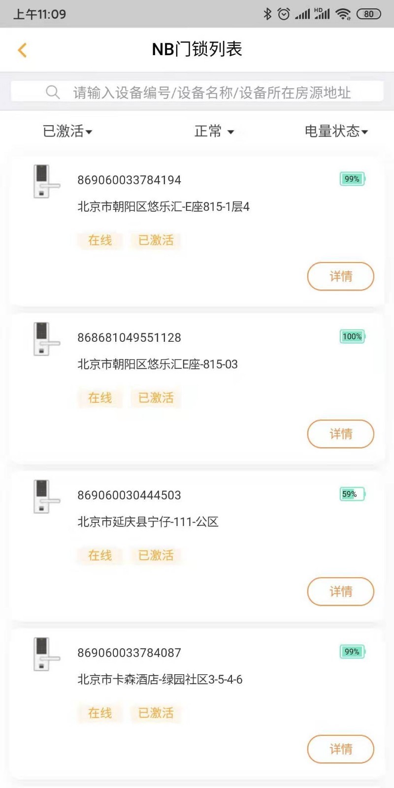 ��̩��������v3.9.0 �ٷ���