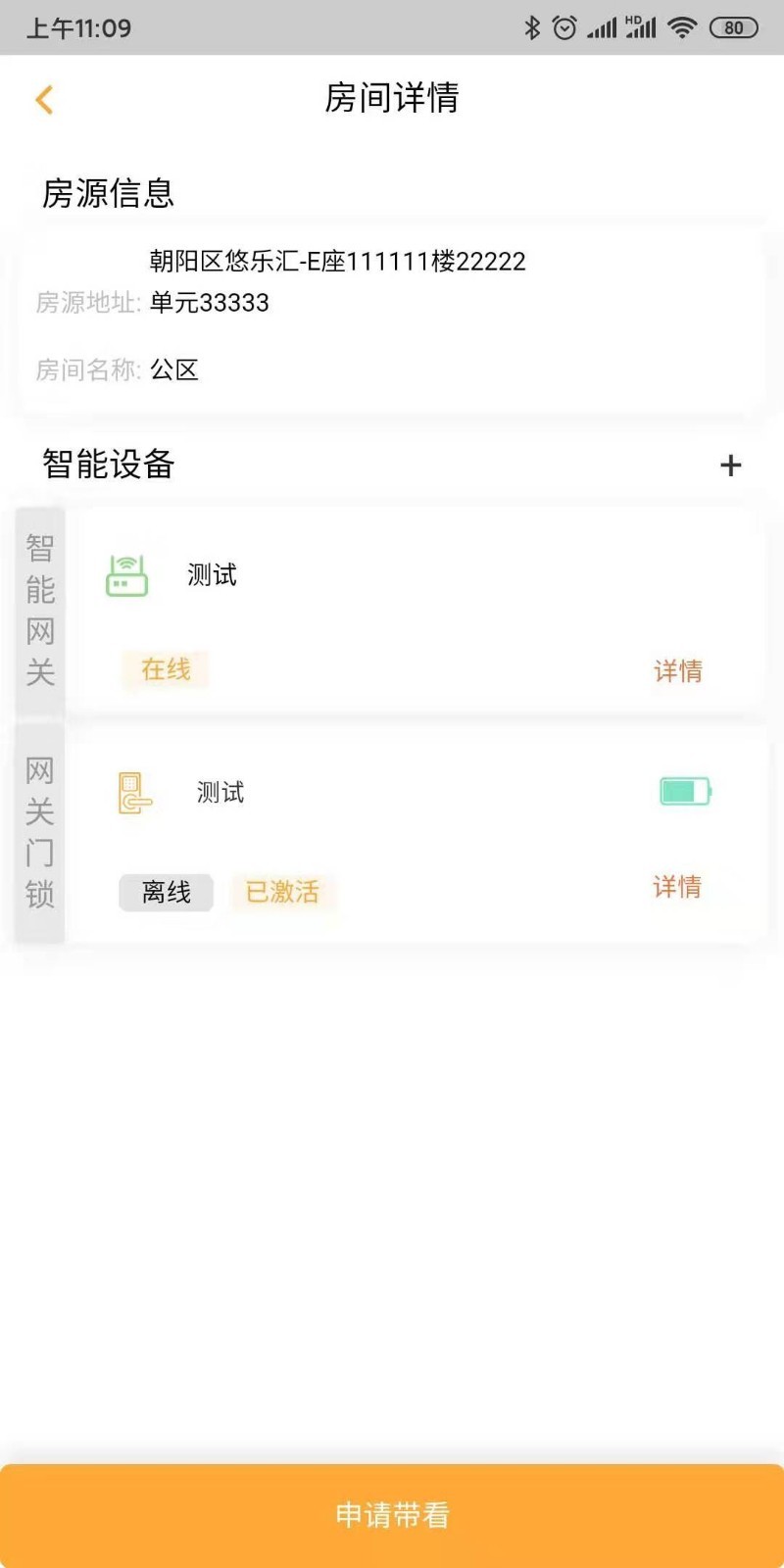 ��̩��������v3.9.0 �ٷ���