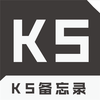 KS����¼v1.0.2 ���°�