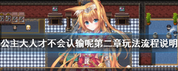 �������˲Ų��������صڶ�����ô�� �������˲Ų��������صڶ��¹���