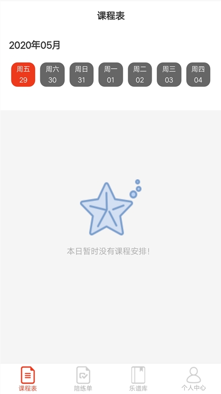 ����������ʦ��v1.0.0 ���°�