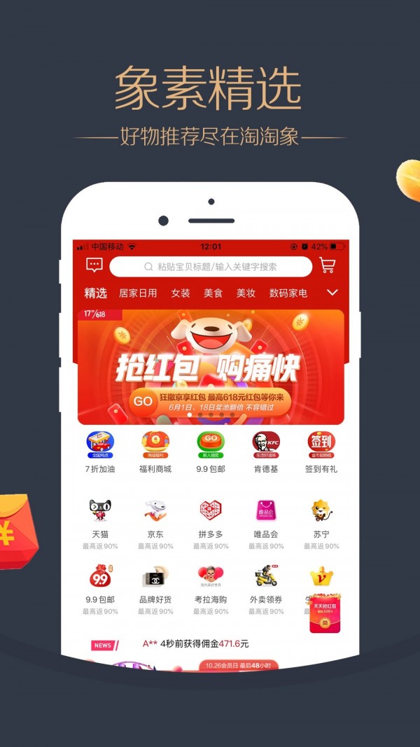 ������appv2.0.14 ���°�
