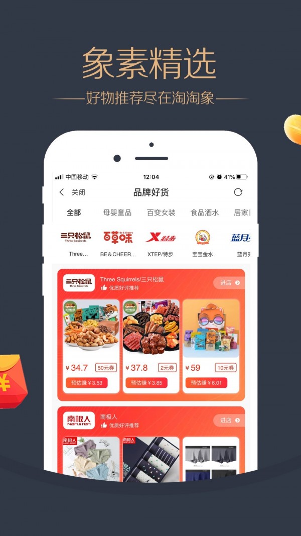 ������appv2.0.14 ���°�
