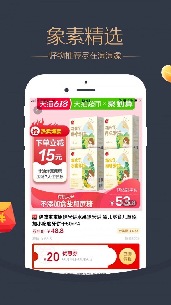 ������appv2.0.14 ���°�