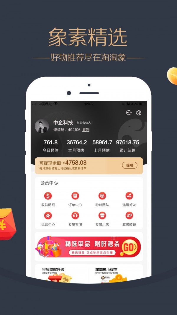 ������appv2.0.14 ���°�