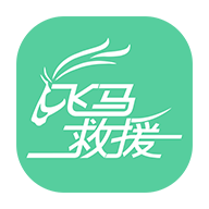 ������Ԯ˾����appv1.9.9 ��׿��