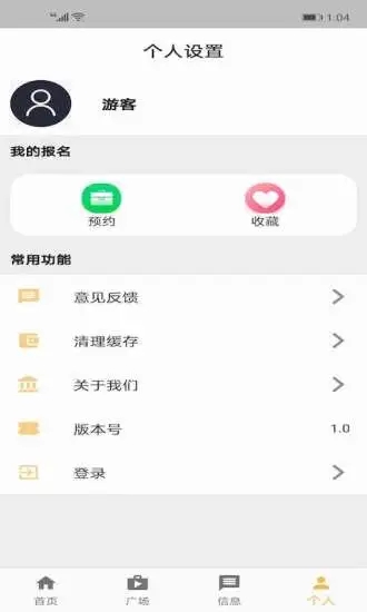 �ֻ�׬Ǯ-����ƽ̨v1.0.1 �ٷ���